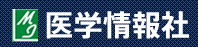 有限会社医学情報社